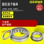 优惠圆柱407408轴承