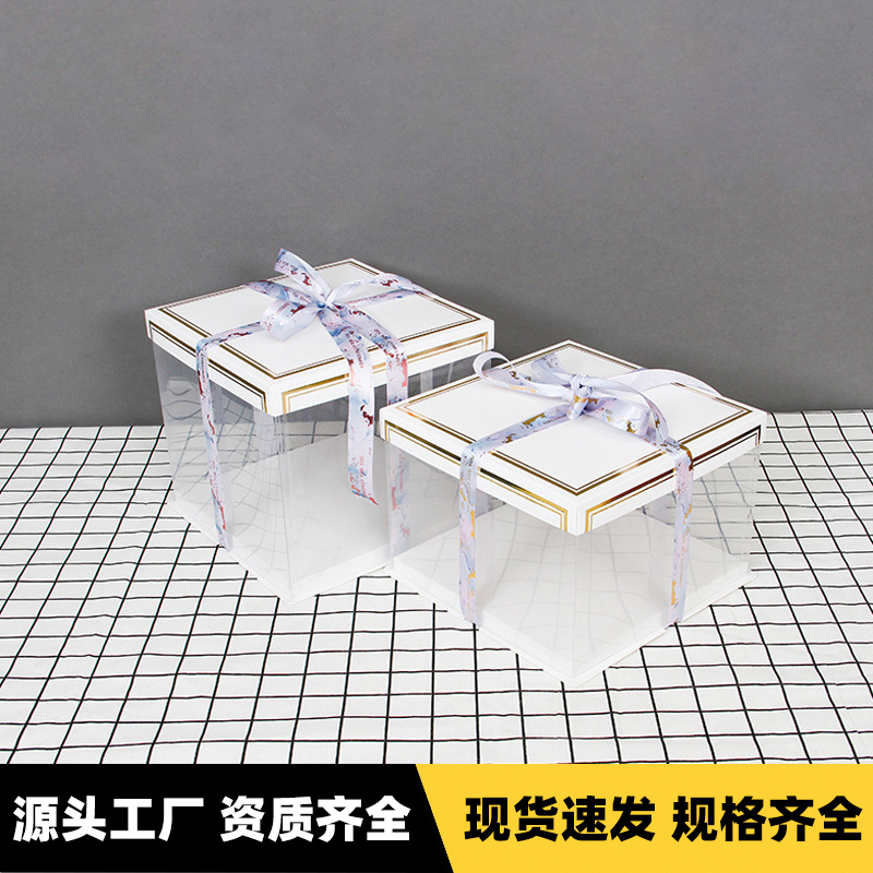 批发透明蛋糕盒6寸8寸10寸蛋糕盒子双层方形烘焙西点盒双层防塌