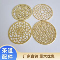 茶皿部品金属排水合金水漏れシート茶台下水水漏れ出水口フィルター茶具零配