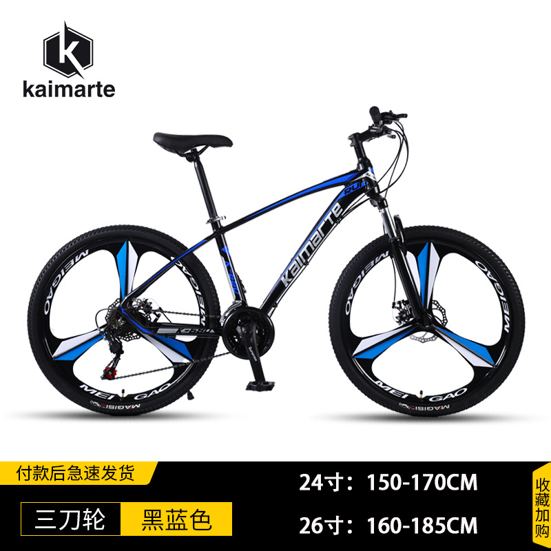 Bicicleta de montaña al por mayor aleación de aluminio para adultos que absorbe los golpes bicicleta de montaña bicicleta de 26 pulgadas de 27 velocidades para estudiantes de ciclismo todoterreno