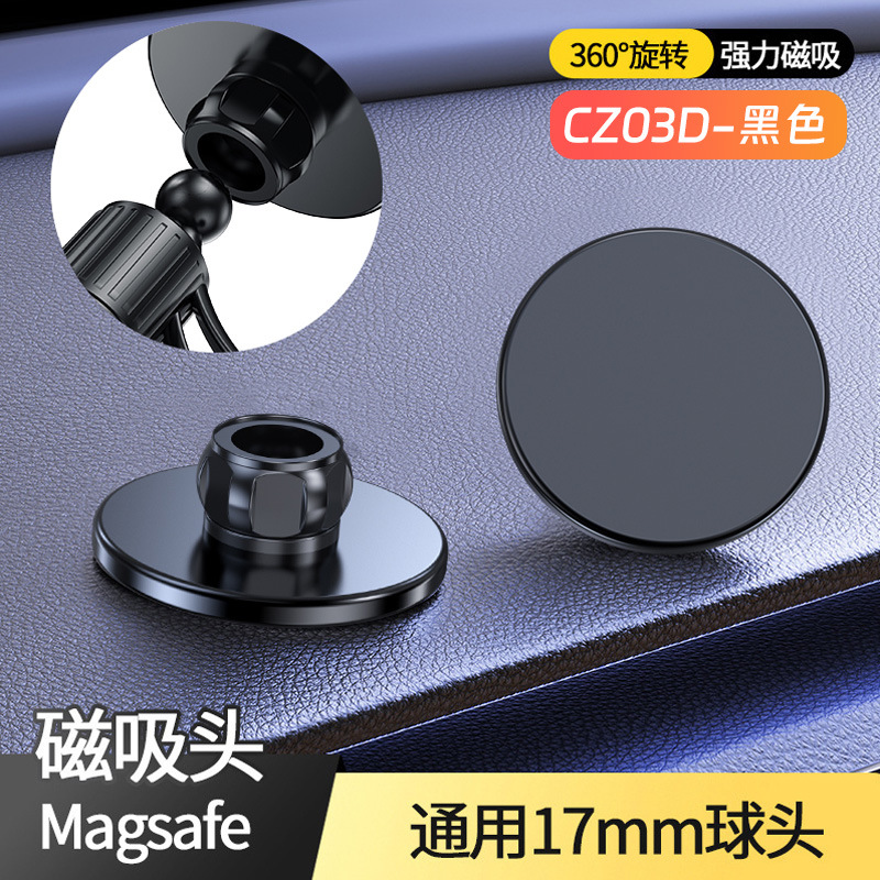 2.1 versión magnética estándar - Negro - cz03d - bolsa (enviar película magnética de Introducción * 2)