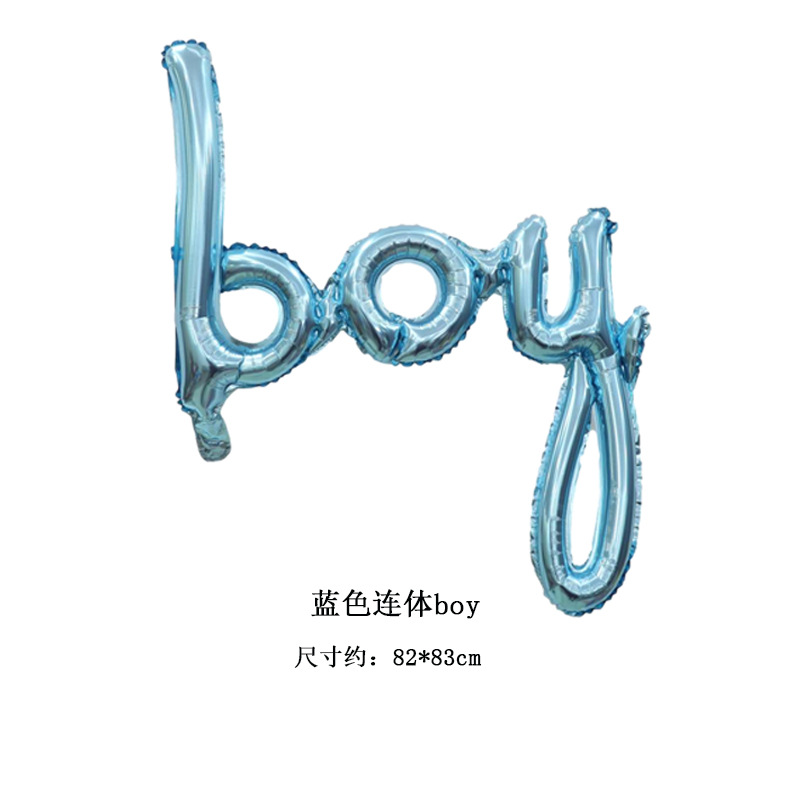 蓝色连体boy.jpg