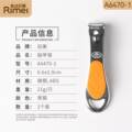 Cortador de unhas japonês um cortador de unhas de boca plana grande cortador de unhas diagonal cortador de unhas para pés cortador de unhas faca de manicure feminina casa adulta Jinda 11