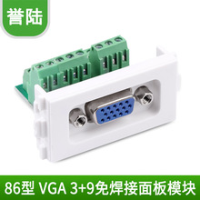 86͠ 3+6 3+9 VGAģK VGA VGA ⺸ ӾģK