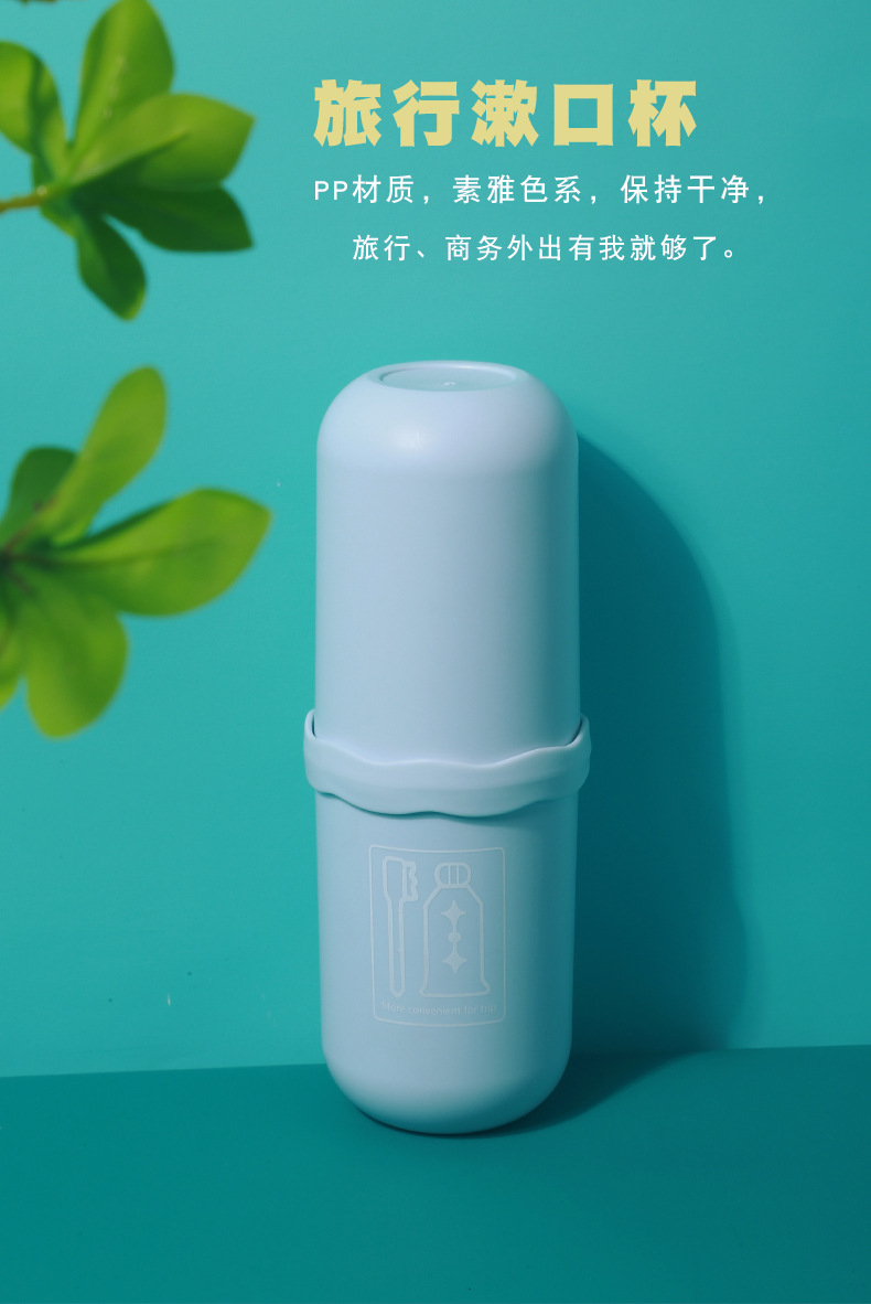 旅游口杯1_01.jpg