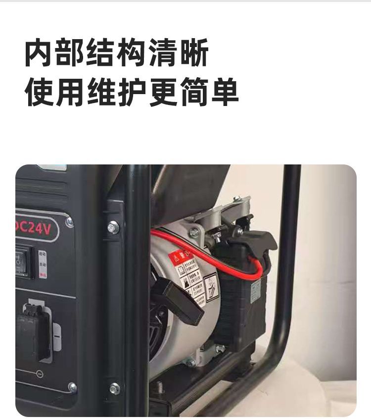 New 24V parking generator for trucks, featuring smart frequency conversion, remote control, Bluetooth connectivity, a large fuel tank, and durable self-start/stop functionality