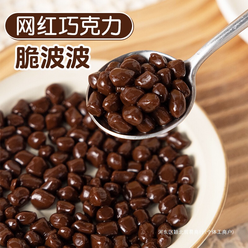 Chocolate Crispy Cocoa Crystal Balls, Crispy Boba Balls, Milk Tea Topping, Ice Powder Ingredients, Special Raw Materials Chocolate Crispy Cocoa Crystal Balls, Crispy Boba Balls, Milk Tea Topping, Ice Powder Ingredients, Special Raw Materials