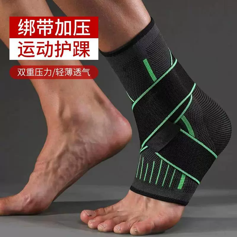 Защита голеностопного сустава Защита от растяжения связок голеностопного сустава Защитный чехол для голеностопного сустава Профессиональное баскетбольное оборудование Спортивная повязка на запястье для лодыжки