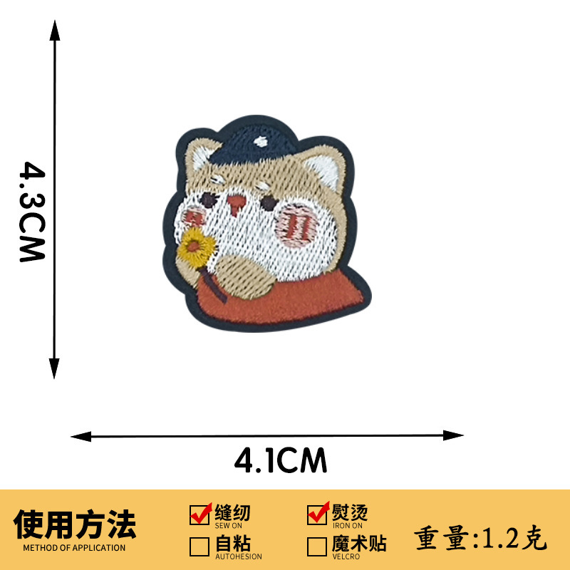 现货儿童可爱卡通恐龙刺绣布贴动物类补丁贴小兔蝴蝶贴布装饰贴|undefined