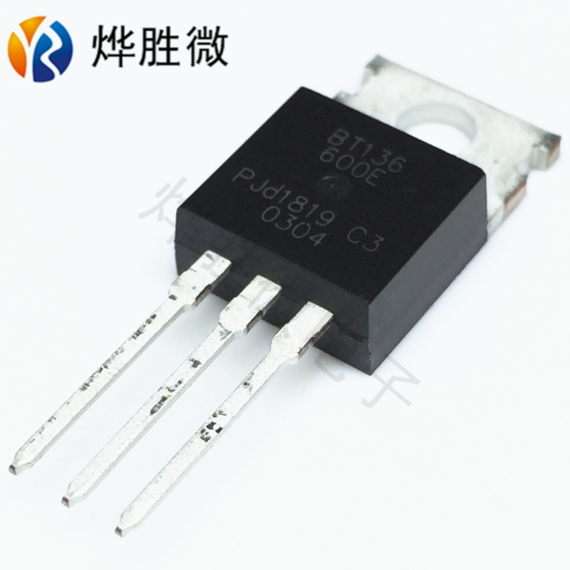 BT136-600E  TO-220  双向可控硅  国产大芯片  厂家销售