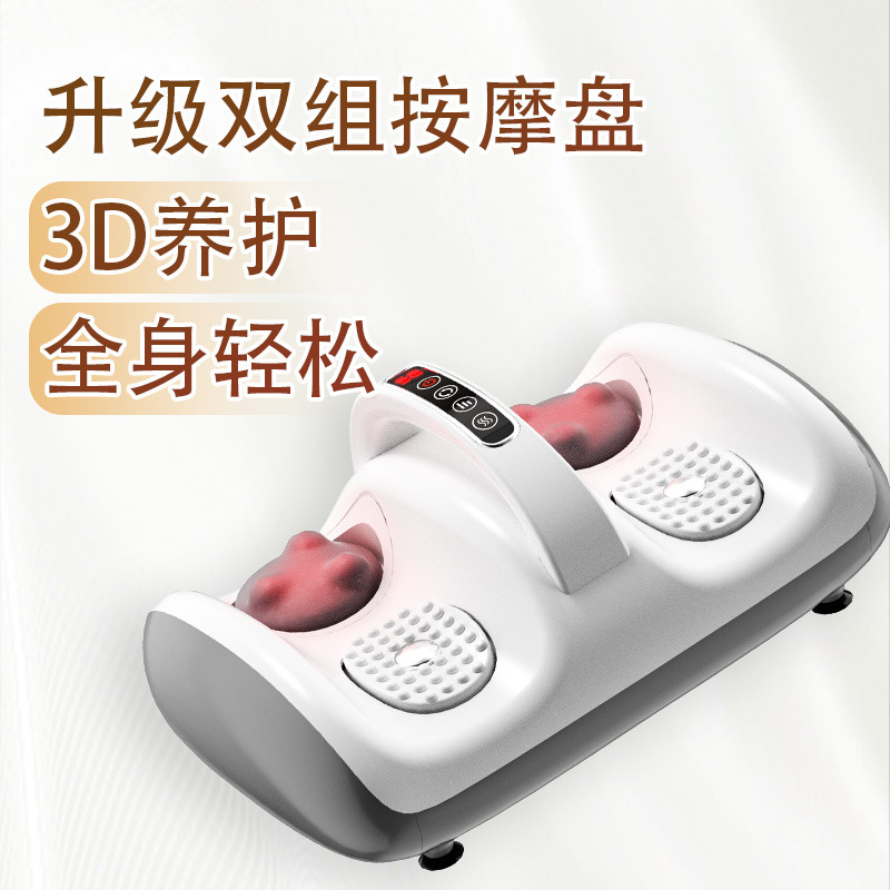 日韩爆款腿部按摩器代发美腿仪肌肉放松神器多功能热敷脚部足疗机|undefined