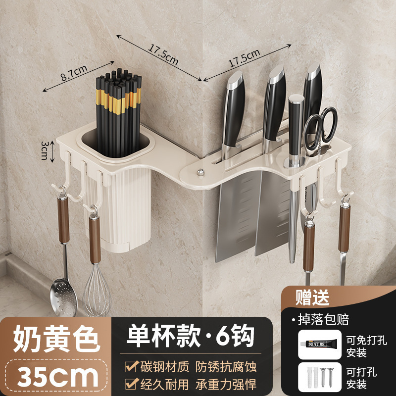 刀架置物架旋转一体刀架厨房家用多功能折叠铲子勺子刀具筷子收纳|undefined