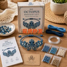 跨境创设计造型可爱DIY Beaded Bracelet Making Kit串珠手链套装