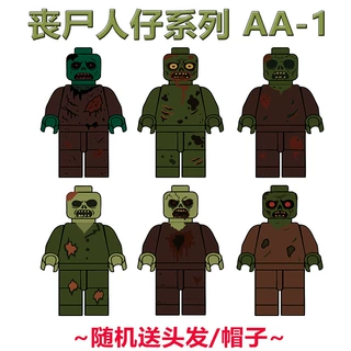 新款丧尸鬼怪僵尸大作战圣夜惊魂兼容乐高积木人仔跨境热卖-配件