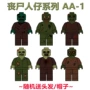乐高兼容大作新款积木人