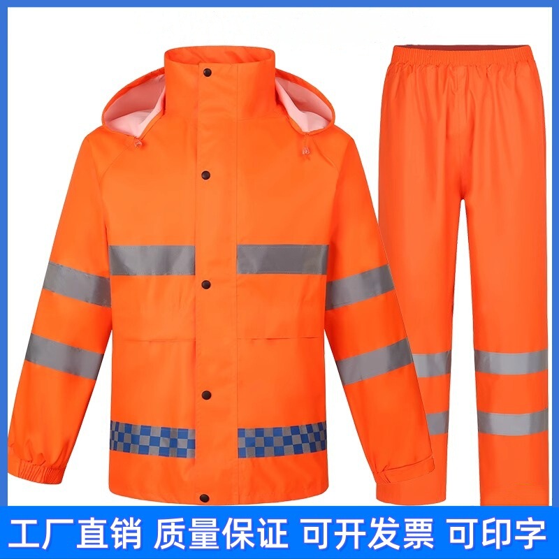 Sanitation Cleaner Raincoat and Rain Pants Set Split-Type Traffic Rescue Construction Cleaning Reflective Waterproof Work Clothes