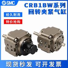 SMC�~ƬʽCDRB1LW/CRB1BW50/63/80/100D-180&deg; 270S-90�����D