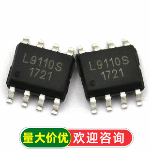 L9110 L9110S SOP8 �R�_�� IC оƬ H��ȫ���NƬ