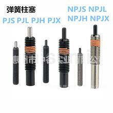 ��������NPJX-3/4/5/6/8/10/12/16/20/24/30-[1.5/40]����������