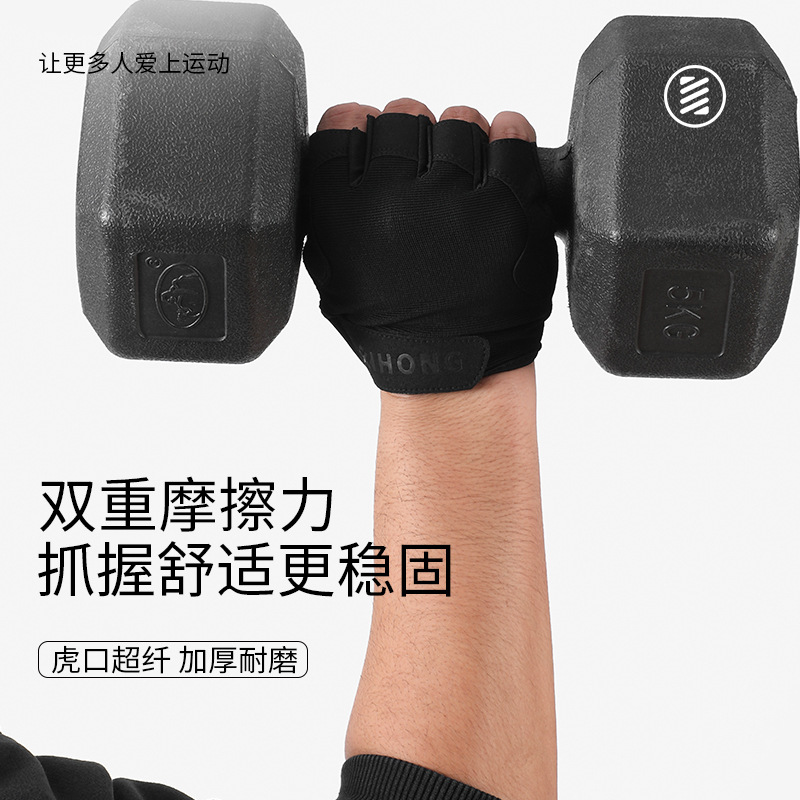 Nueva bicicleta deportiva al aire libre fitness ciclismo medio dedo amortiguación antideslizante resistente al desgaste guantes de ciclismo para hombres y mujeres al por mayor