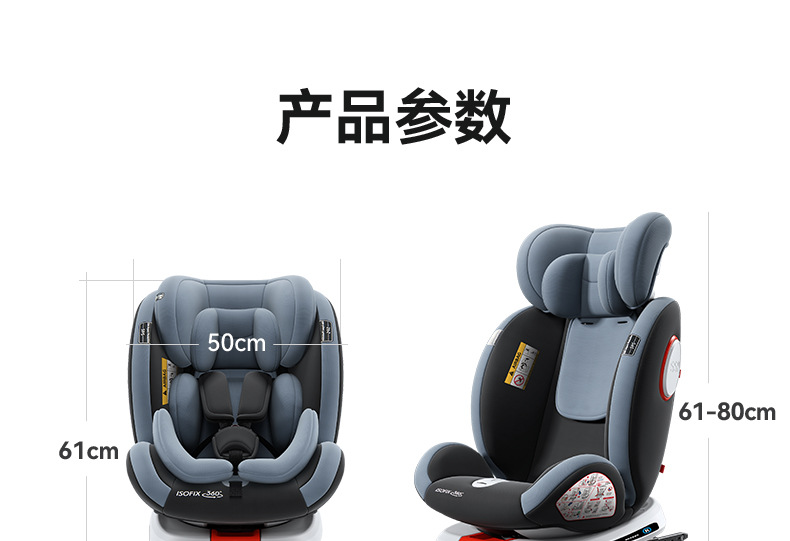 Anti-rollover car child safety seat support leg car 0-4-12 years old 360 degree rotating baby