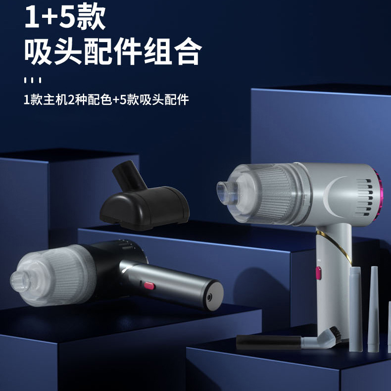 车载吸尘器车家用无线大功率迷你强吸力车用便携式手持小型吸尘器