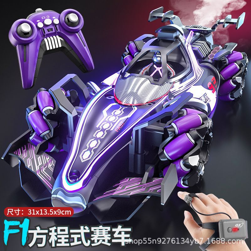 F1 stunt remote control car [purple] handle remote control + gesture