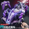 F1 stunt remote control car [purple] handle remote control + gesture