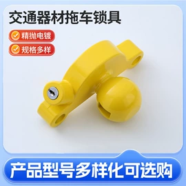 锁具配件;密码锁