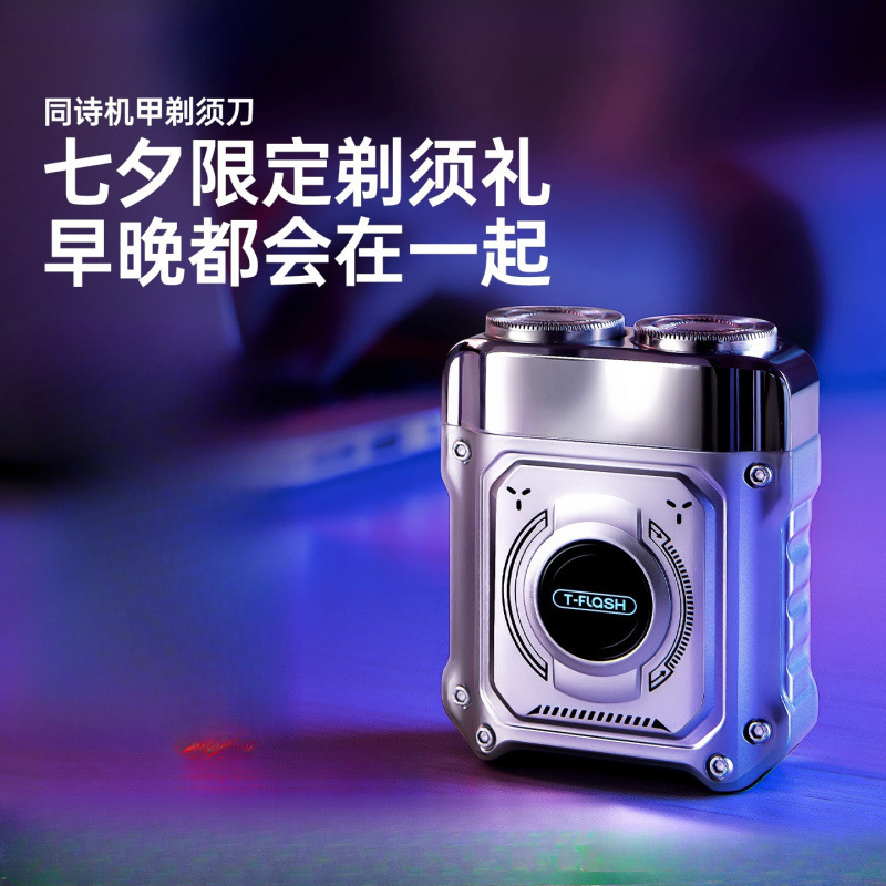 Aizi Alloy Mecha Shaver Electric Shaver as a Chinese Valentine's Day Gift for Boyfriend S3 Aizi Alloy Mecha Shaver Electric Shaver as a Chinese Valentine's Day Gift for Boyfriend S3