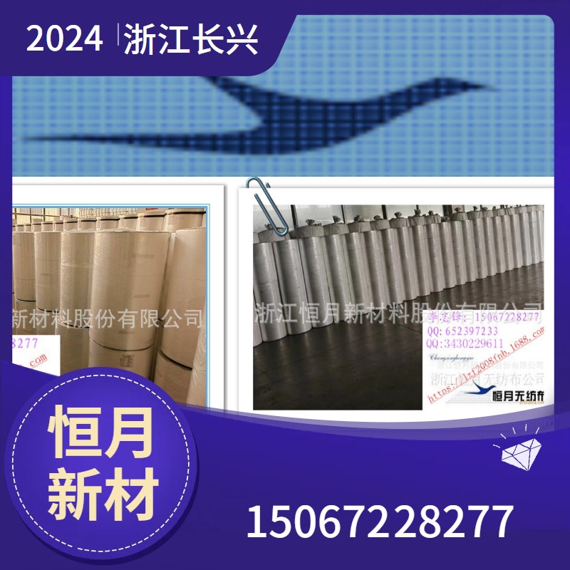 站立式包装机器使用的无纺布粉末包装无纺布颗粒包装无纺布