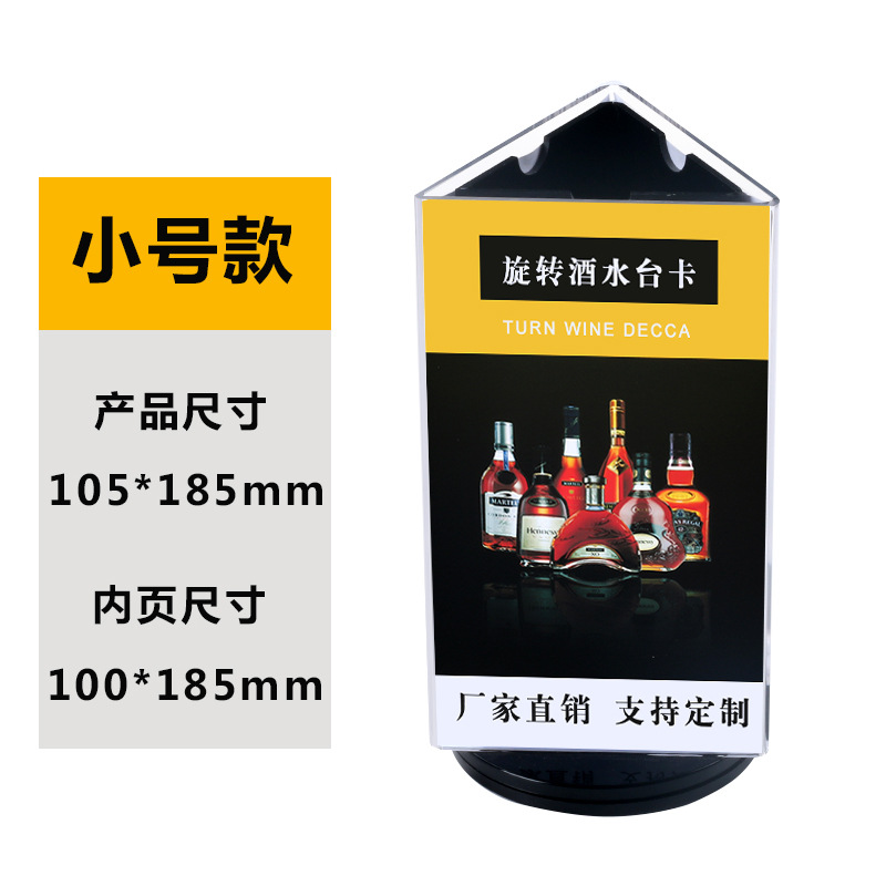 Tarjeta giratoria de acrílico de tres caras para menú de bebidas, tarjeta de menú de precios de seis caras, tipo de tarjeta insertable para mostrador de bar
