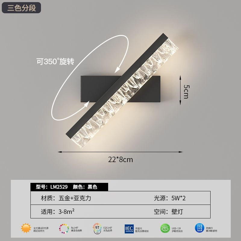 Черный источник света, защита глаз, три цвета