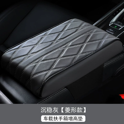 memory cotton nappa leather car | Armrest box pad - gray-small-size-length-32-width-17-height-5