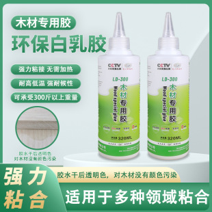 �����zľ���z�h����ͯDIY�ֹ��ð����z�b�޼Ҿ��ßo��ȩ�����z�S