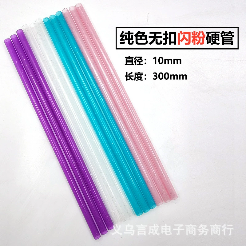 -border reusable plastic glitter straws colorful PP flat mouth straight tube transparent hard tube 30CM no buckle wholesale