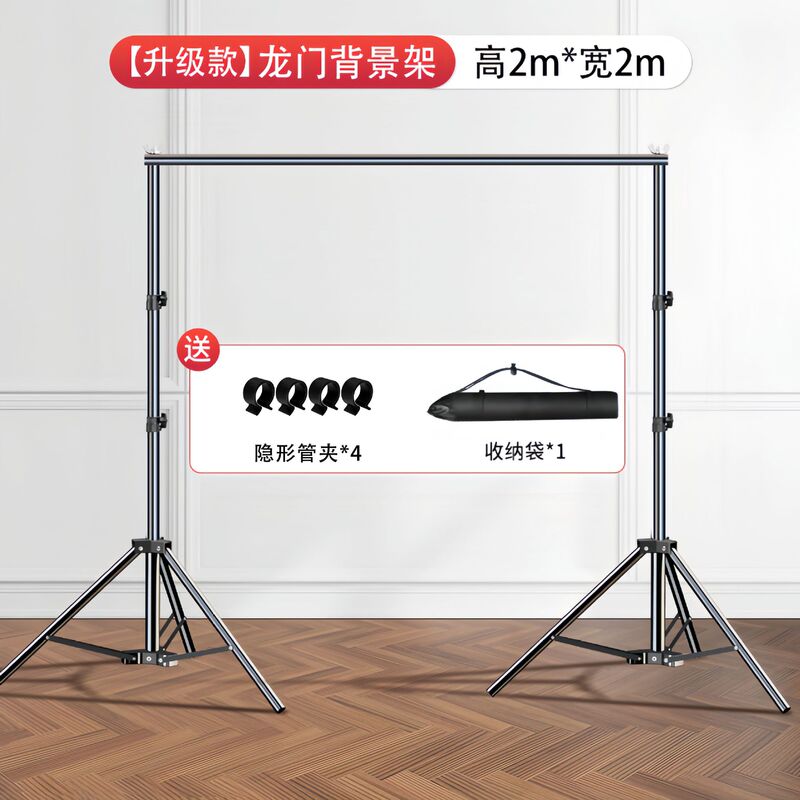 背景布支架横杆伸缩杆拍摄背景架t型直播拍照摄影幕布背景龙门架|undefined