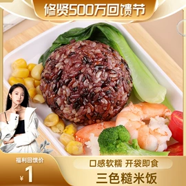 方便米饭类;速冻中式面点;鸡肉零食