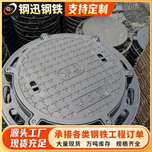 珠三角现货球墨铸铁井盖轻型重型小区园林绿化方形隐形井盖直销