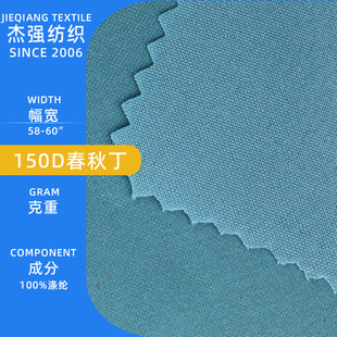 150Dȫ������ƽ�y���ϴ��ﶡPU���ƿ�UV���o�����302������ȼ��