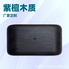 日本techsins EAH-AZ100/AZ80松下実木イヤホンセットbluetooth木製イヤホンを適用