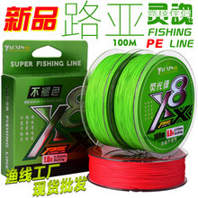 ҫ�����l8��·�� ΢���pe�� 100�ײ���ɫ�����R�hͶ�~���Ї��t