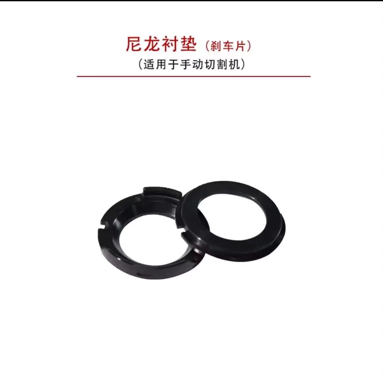 Rabby Dual Track Pusher King Monorail Cheetah Accesorios Grandes Primavera Acero inoxidable U-pad I-Ruler Slider