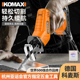 电动螺丝刀;手电钻;电动吹风机