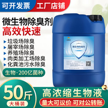 �Bֳ��΢��������i��Sˮ�س��������������Dվ����ֲ��ȥζҺ