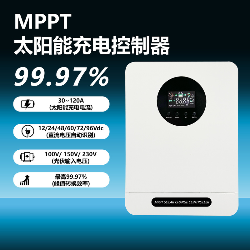 Cross-Border Foreign Trade Mppt Solar Controller 12V24V48V Automatic Voltage Recognition Charging Controller Wholesale Cross-Border Foreign Trade Mppt Solar Controller 12V24V48V Automatic Voltage Recognition Charging Controller Wholesale