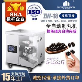 化工成型设备;其他行业专用;灌装机械