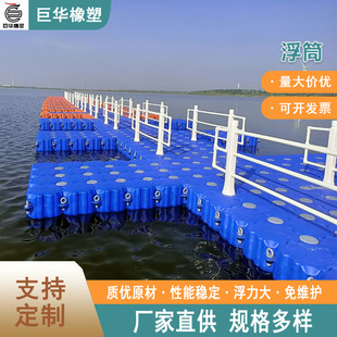 Customized Water Park Polyethylene Plastic Platform Manufacturer for Amusement Park Motorboat Float Tube Dock