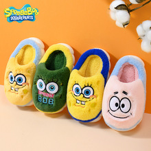 海绵宝宝儿童棉拖鞋女童秋冬男防滑卡通可爱亲子小孩宝宝毛毛拖鞋