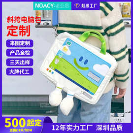 毛绒笔记本电脑包厂家定制14寸15寸文创卡通手提电脑包源头工厂